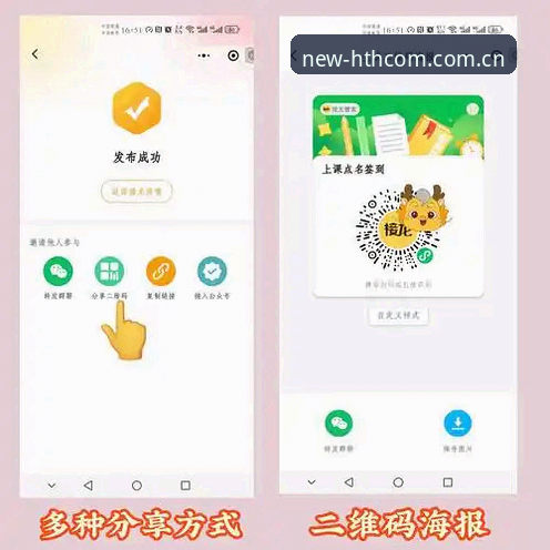 华体会体育登录教程：老用户手把手教你注册会员与数据功能打通